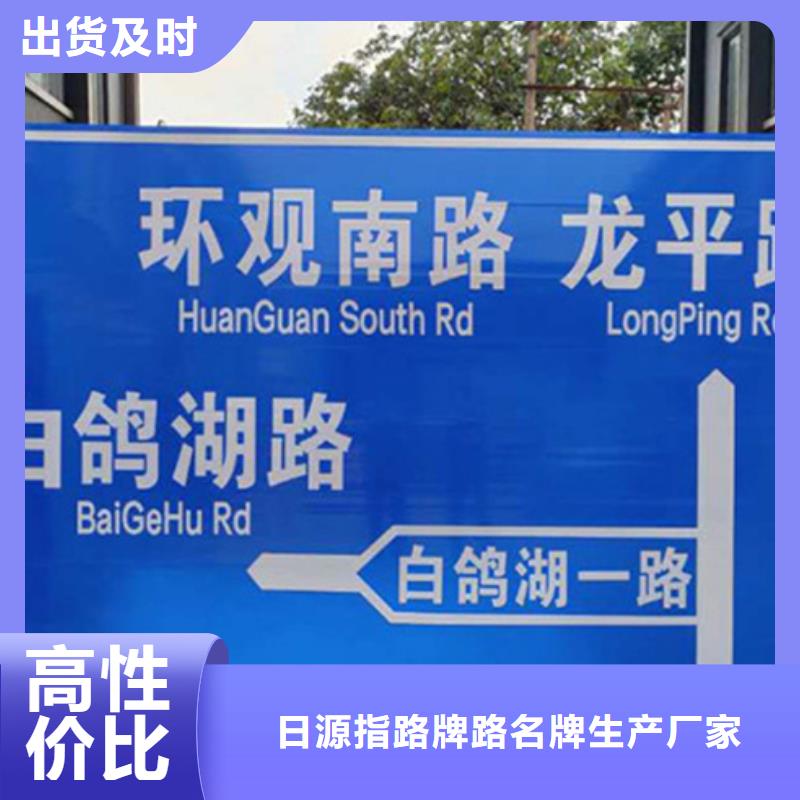 公路标志牌口碑好