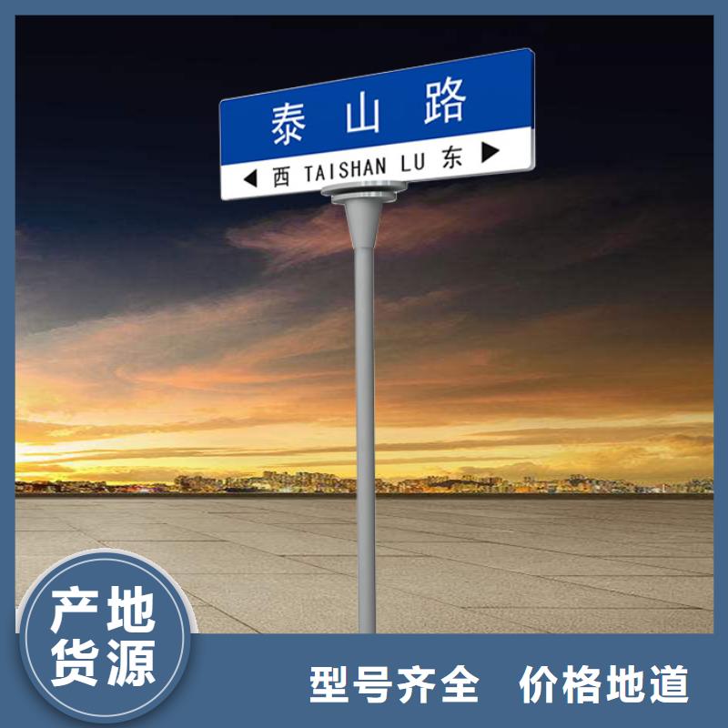 公路标志牌订制