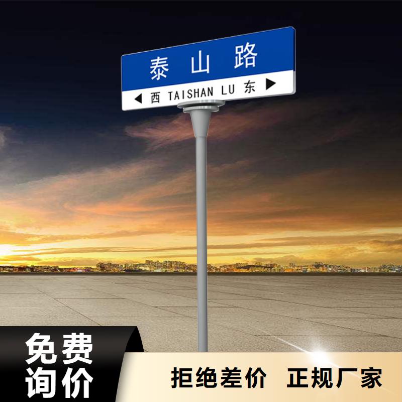 公路标志牌采购