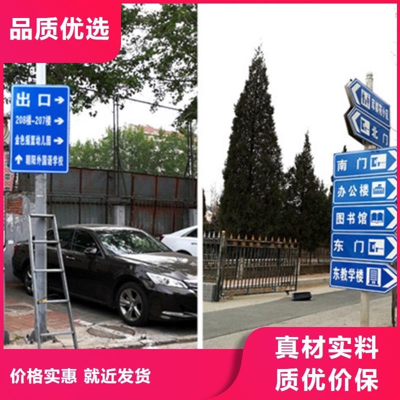 公路标志牌上门服务