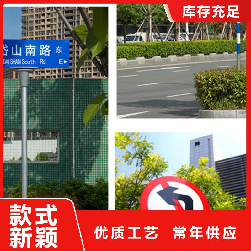 公路标志牌采购