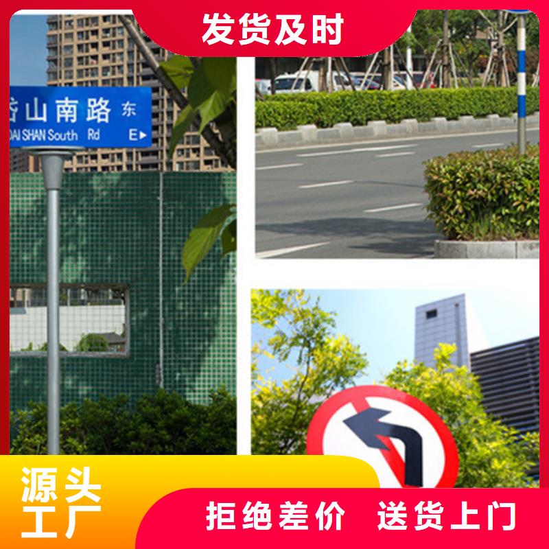 公路标志牌正规厂家