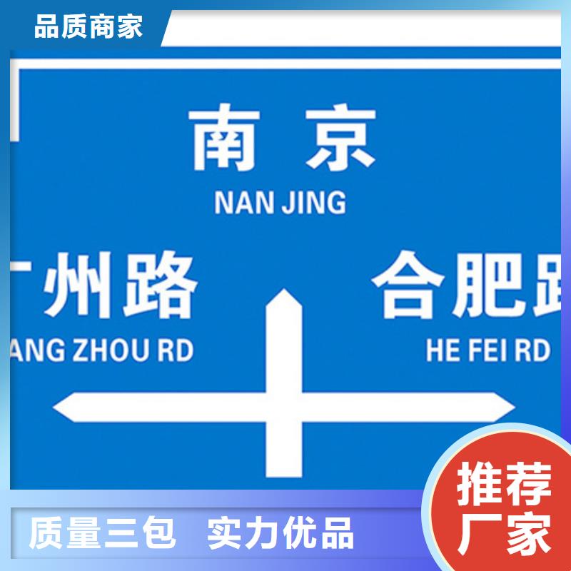 公路标志牌订制