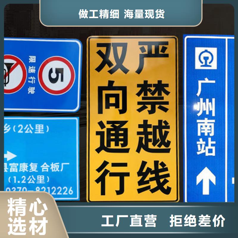 公路标志牌供应