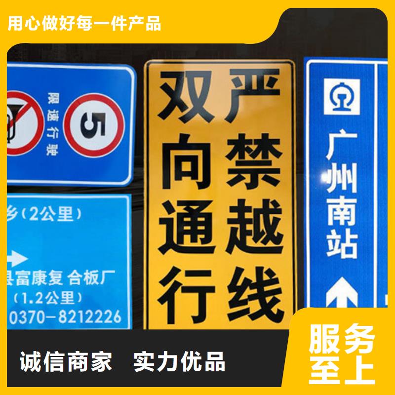 公路标志牌全国发货