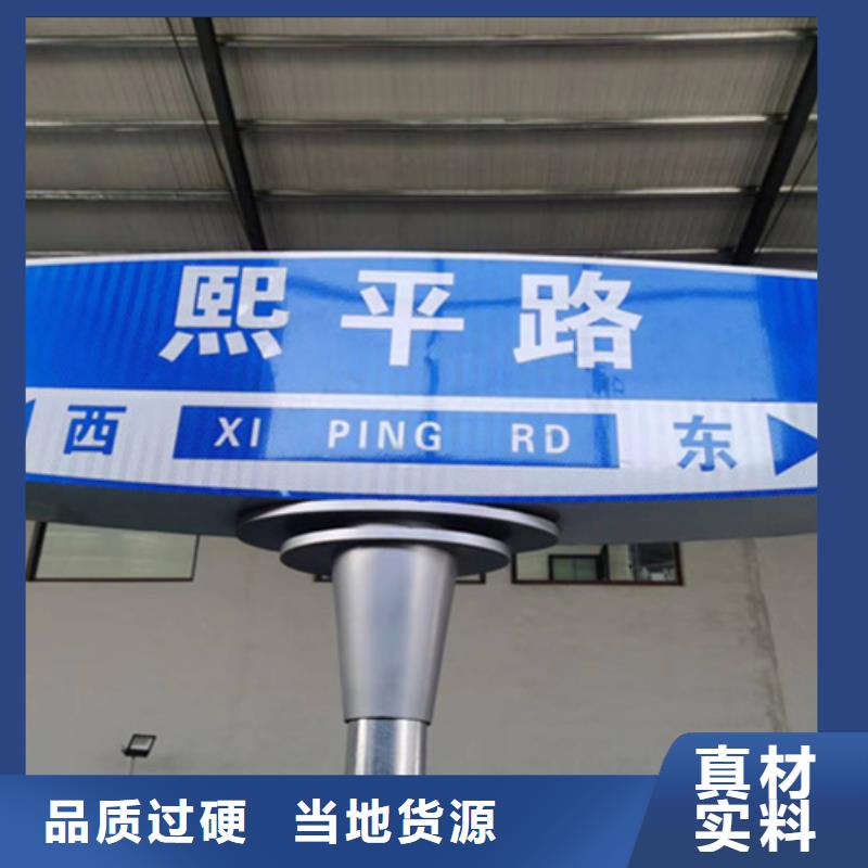 公路标志牌全国发货