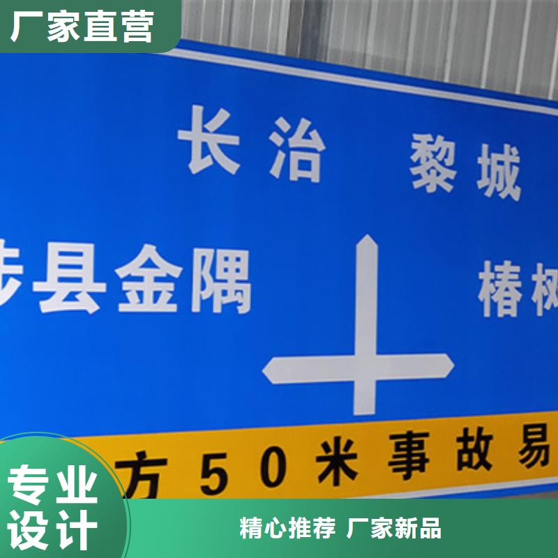 公路标志牌解决方案