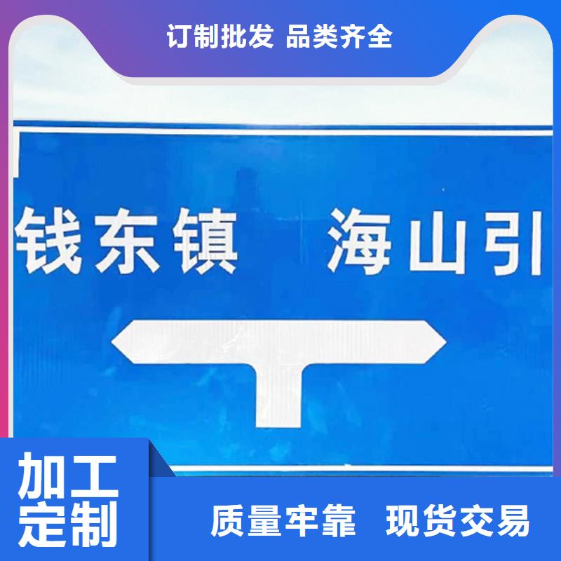 公路标志牌来电咨询