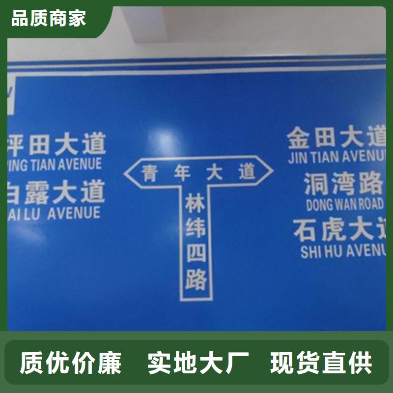 公路标志牌订制