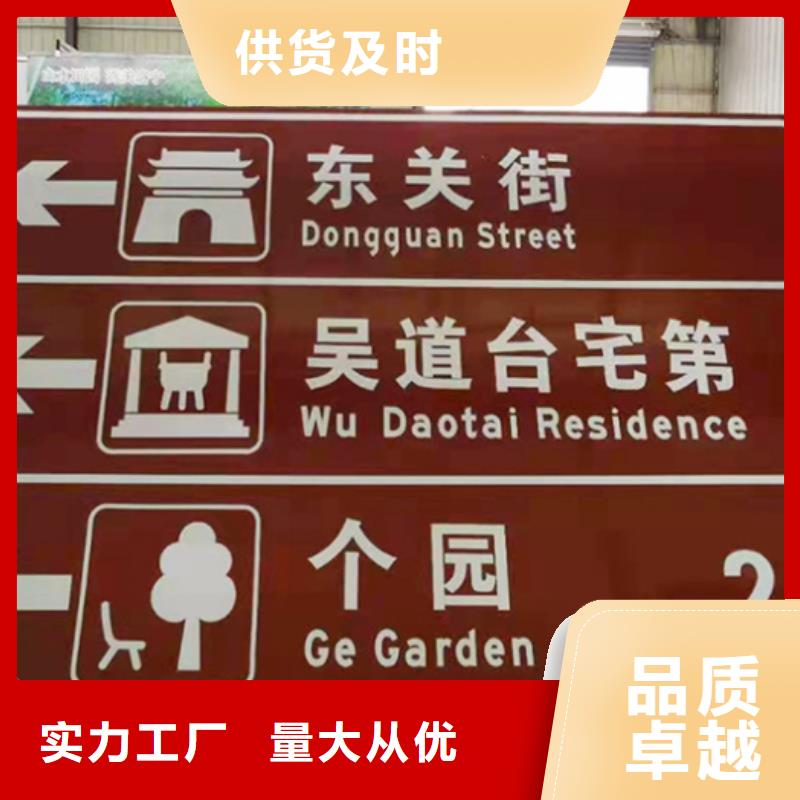 公路标志牌价格优惠