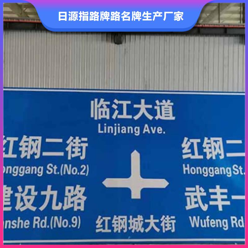 屯昌县公路标志牌公司