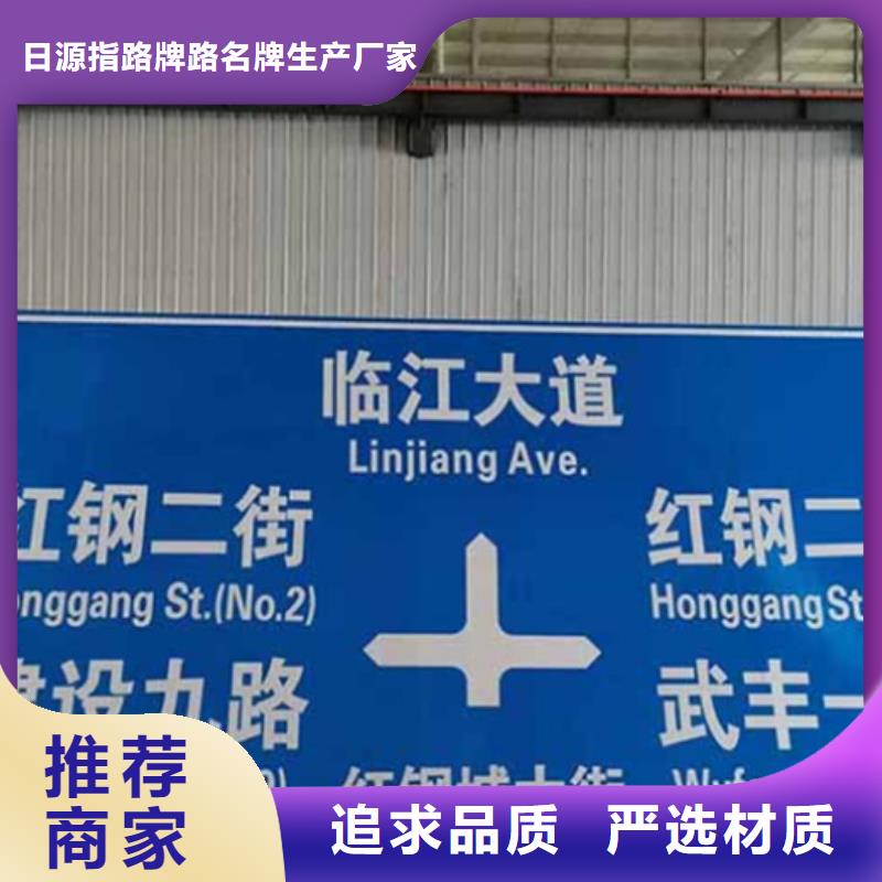 公路标志牌公司