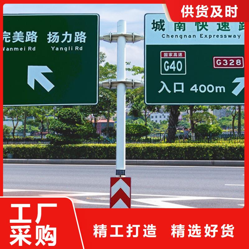 公路标志牌价格优惠