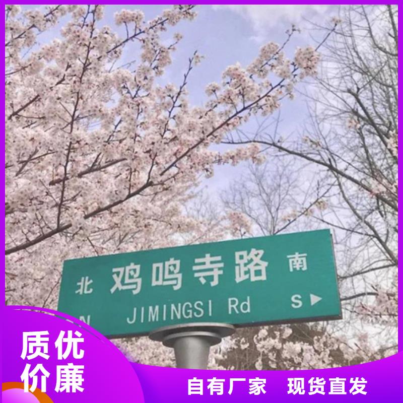 公路标志牌公司