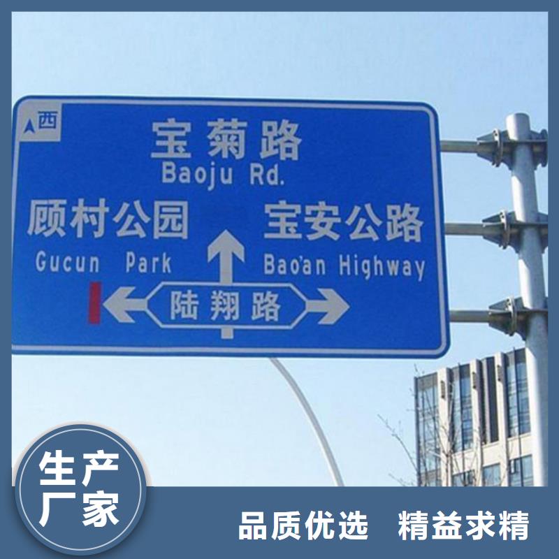 公路标志牌厂家