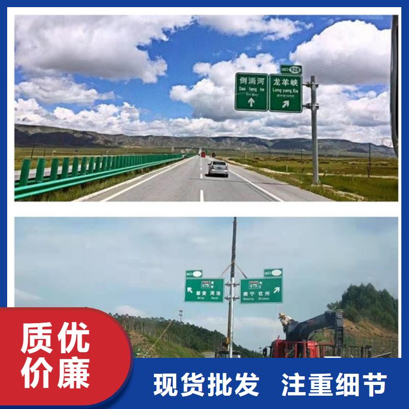 咨询【日源】公路标志牌图片