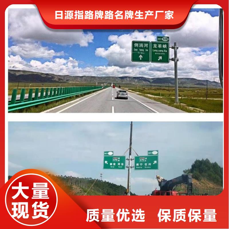 【岳阳】品质公路标志牌推荐厂家