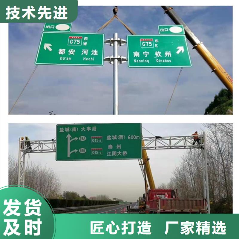 陵水县公路标志牌质量放心