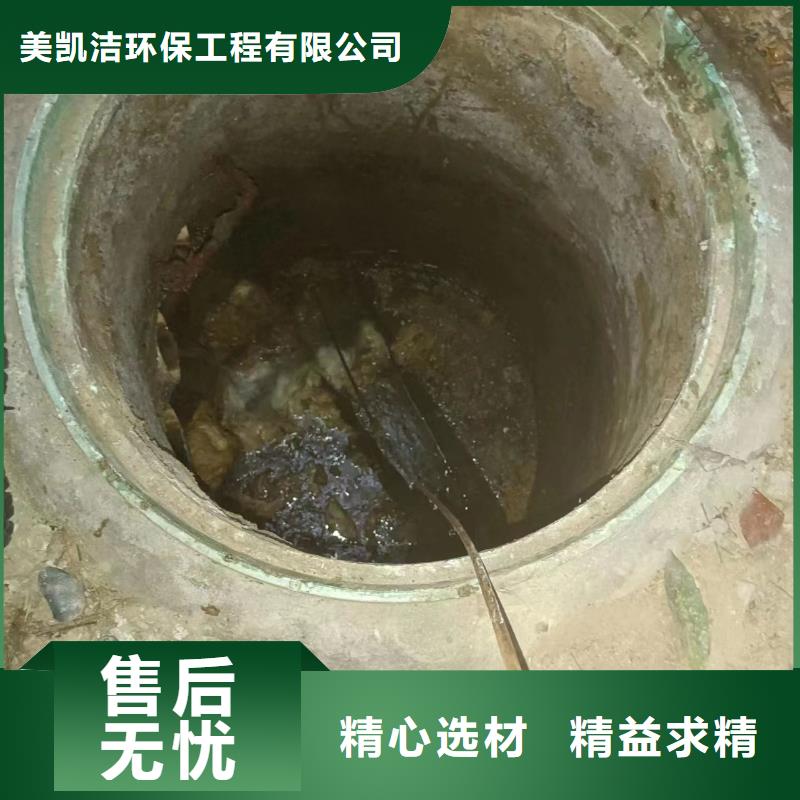 管道疏通企业管道清洗价格实在