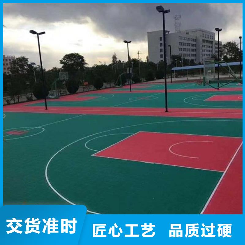 【塑胶跑道型号全价格低】