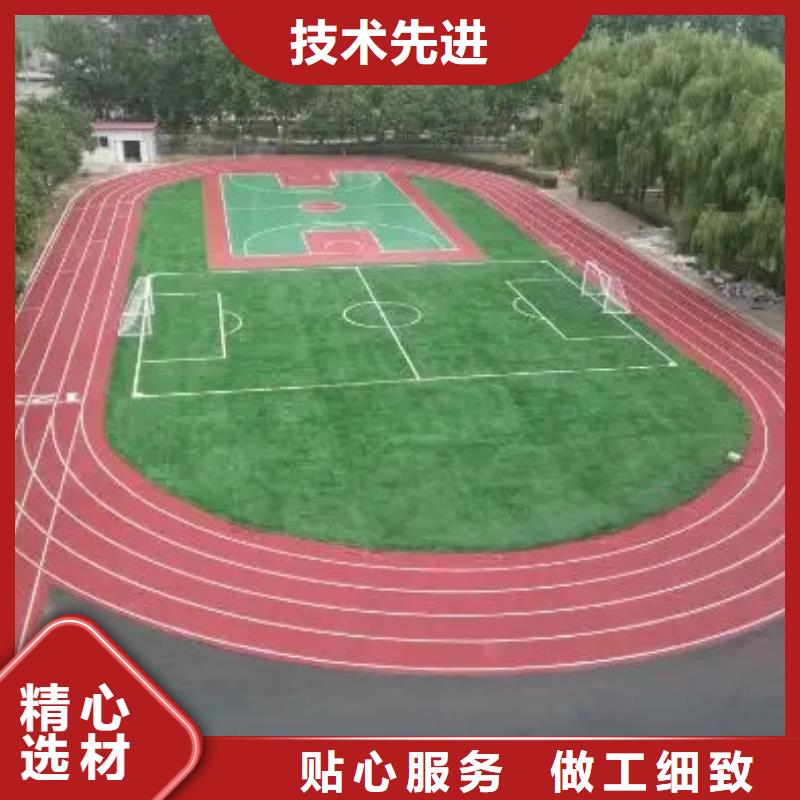 环保型塑胶跑道颗粒塑胶跑道好品质选我们