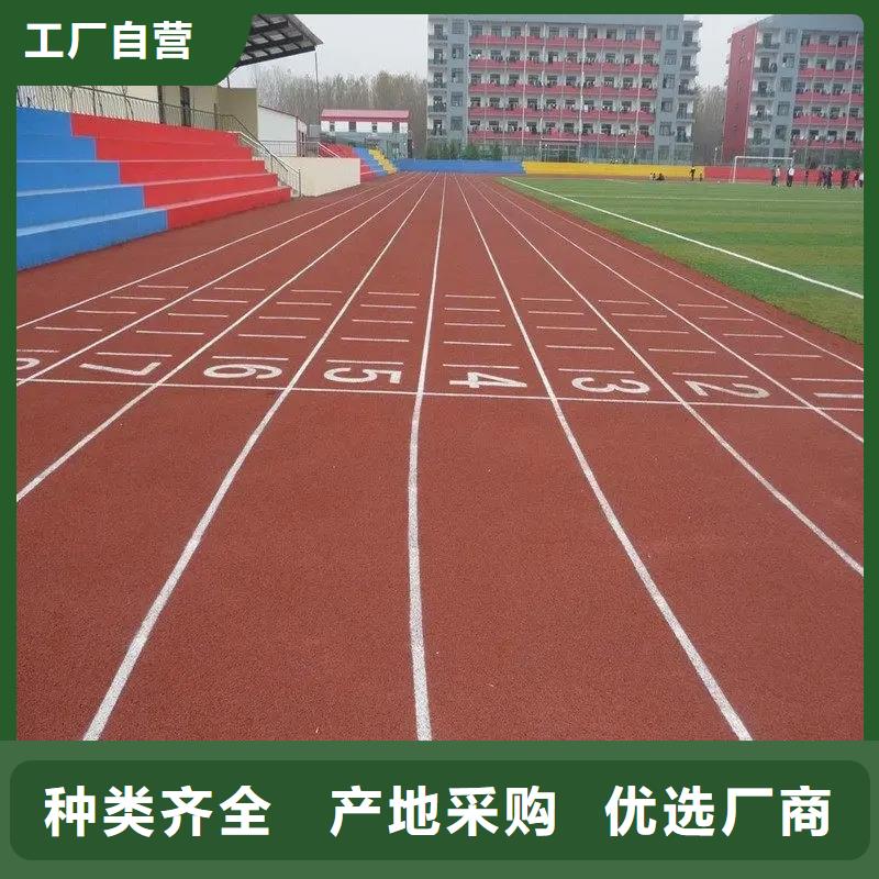 环保型塑胶跑道,硅PU体育场欢迎来电咨询