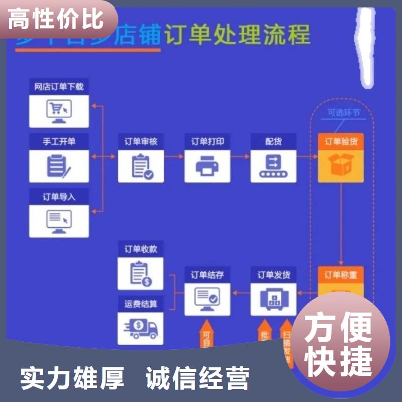 商贸企业进销存系统价格功能齐全