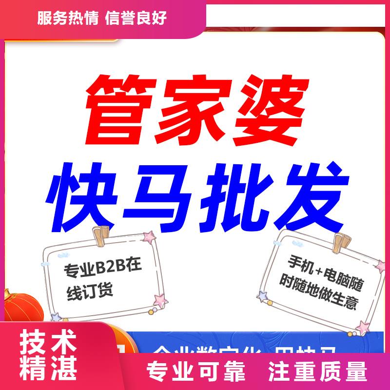 财务管理软件价格管家婆软件农资公司用不限用户