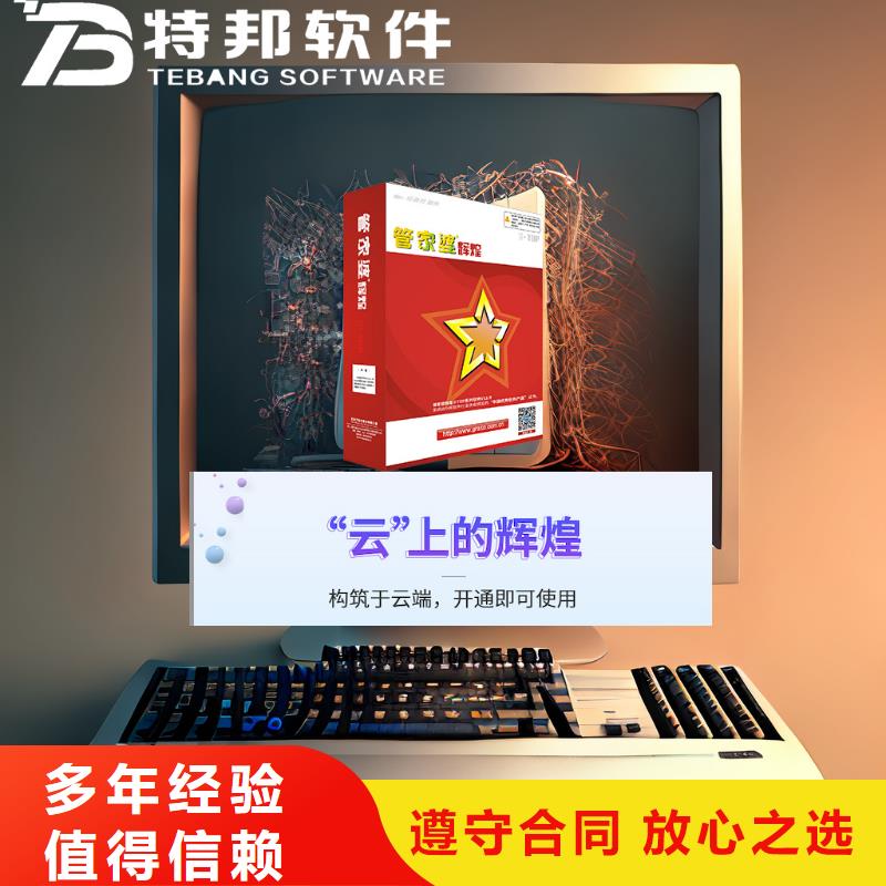 记账管理软件有哪些功能齐全