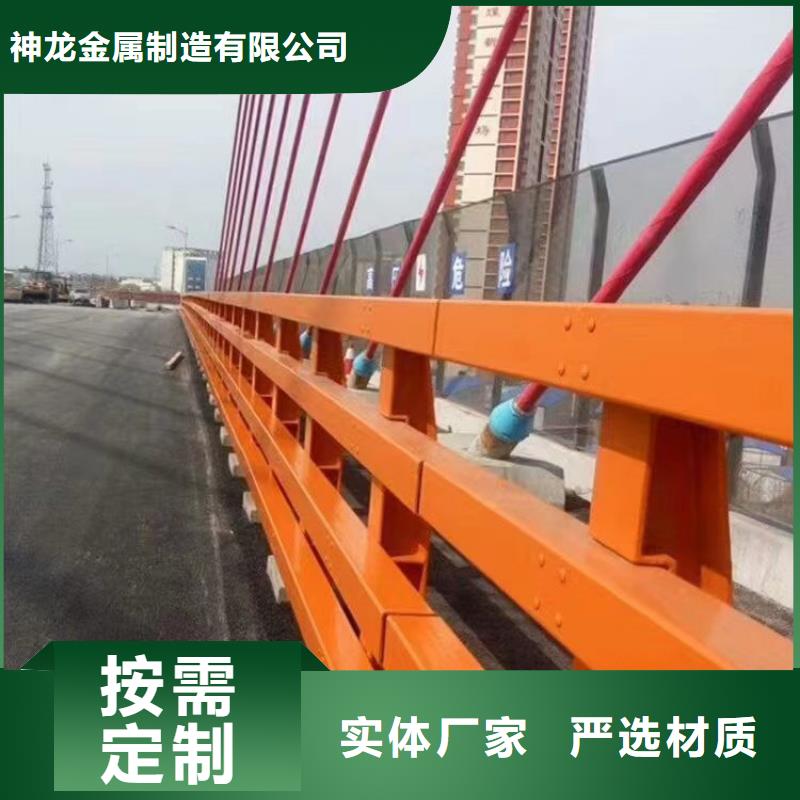 来图定制量大从优(神龙)桥梁中央防撞护栏订制生产厂家