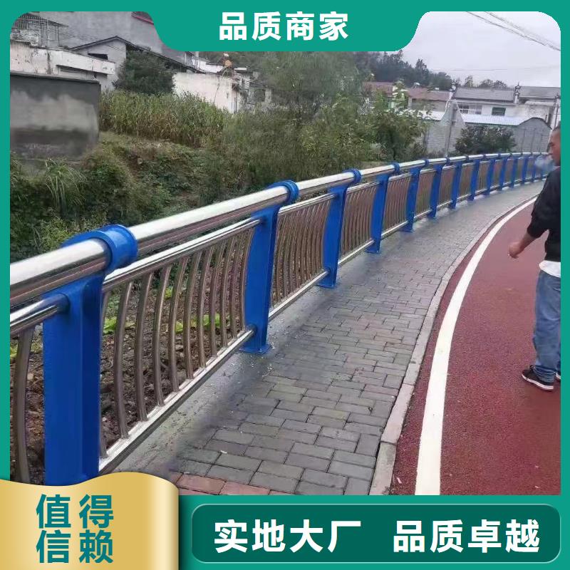 《神龙》临高县不锈钢碳素钢复合管护栏公司