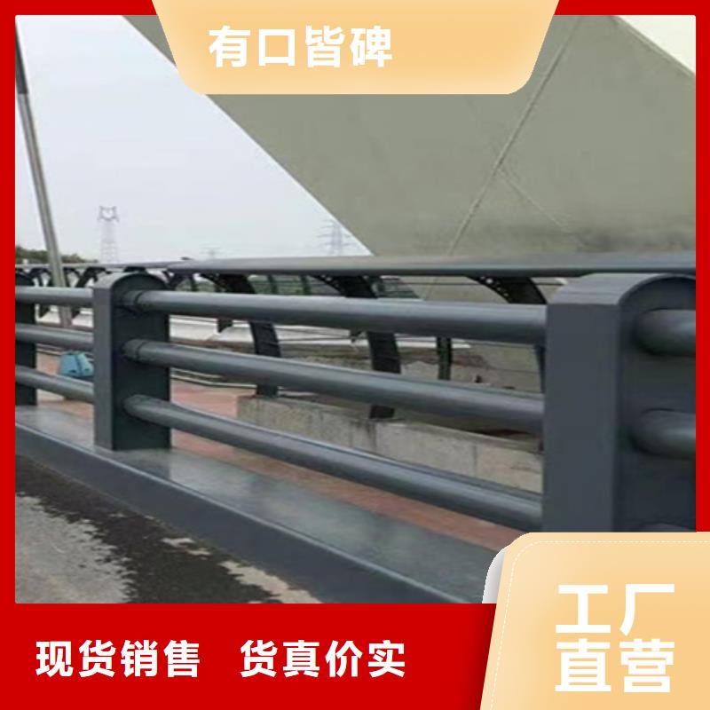 桥梁护栏,道路不锈钢厂家现货满足大量采购