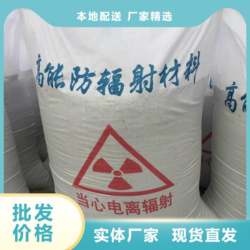 防辐射钡砂钡粉优质供应商
