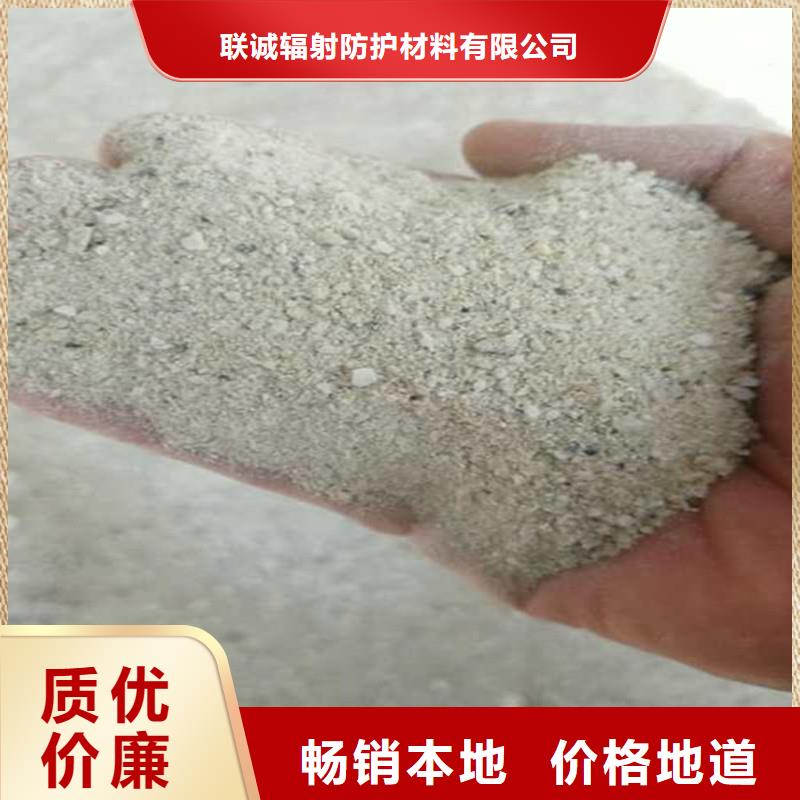 加工定制硫酸钡铅水泥