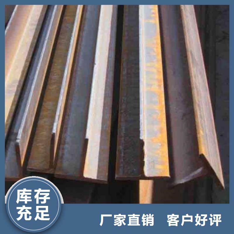 优质货源(宏钜天成)丁字钢规格表质量合格