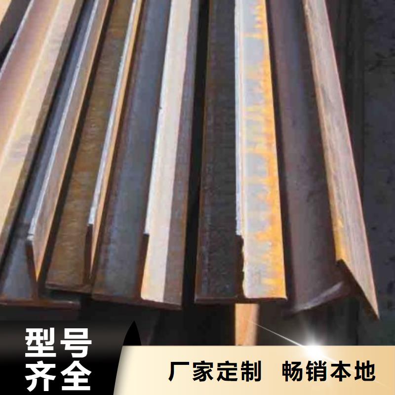 实力工厂宏钜天成t型钢的规格与重量表生产厂家60*36*6