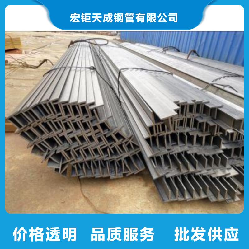 (锦州)购买宏钜天成国标T型钢供应大量现货