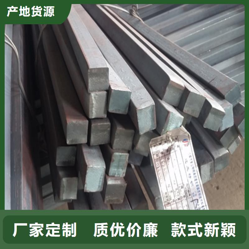 澄迈县A3方钢出厂价格加工方法
