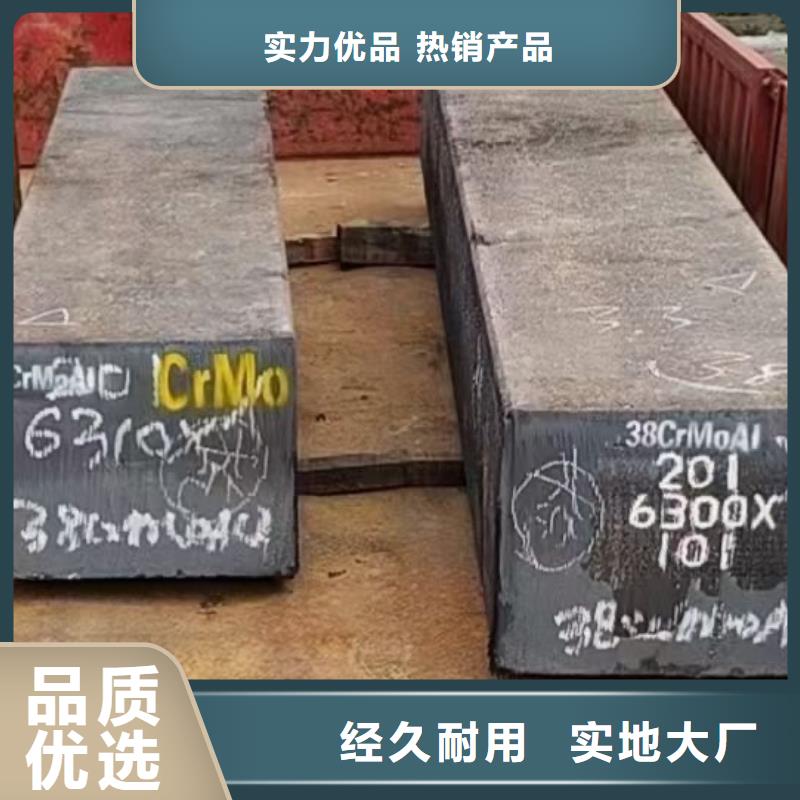 45#扁钢出厂价格加工方法