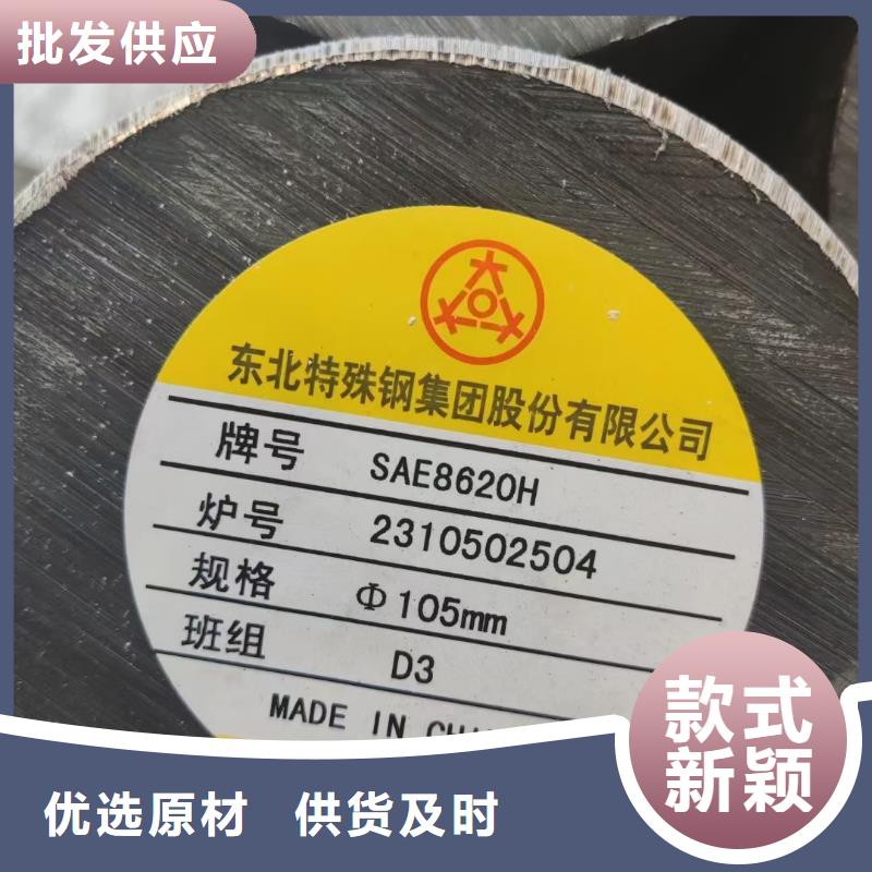 优选宏钜天成35CrMo圆钢全国发货3.3吨