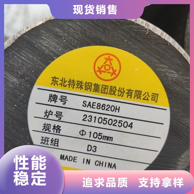 定制宏钜天成12Cr1Mov圆钢现货价格3.5吨   
                
