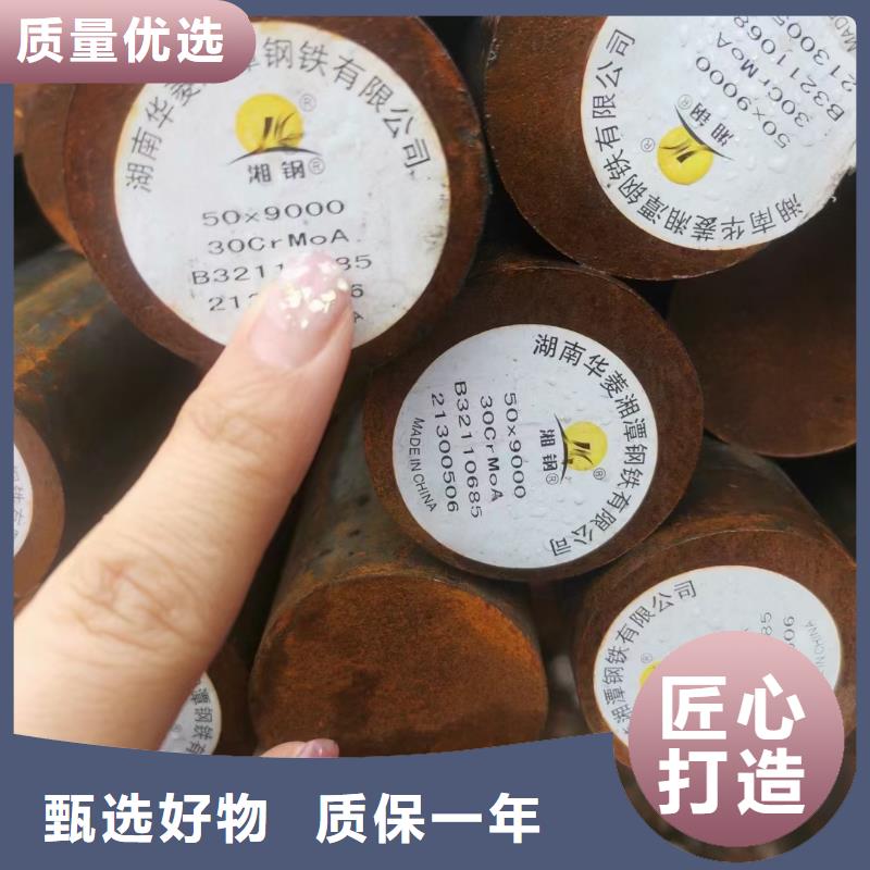 37SiMn2MoV合金钢供应可零切