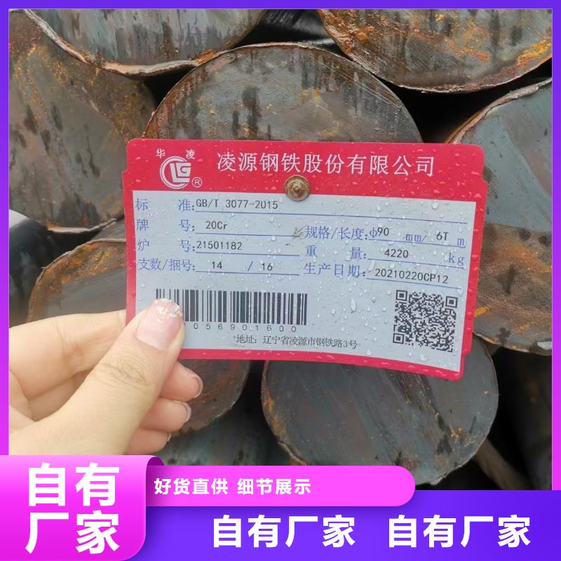 37SiMn2MoV合金钢供应可零切