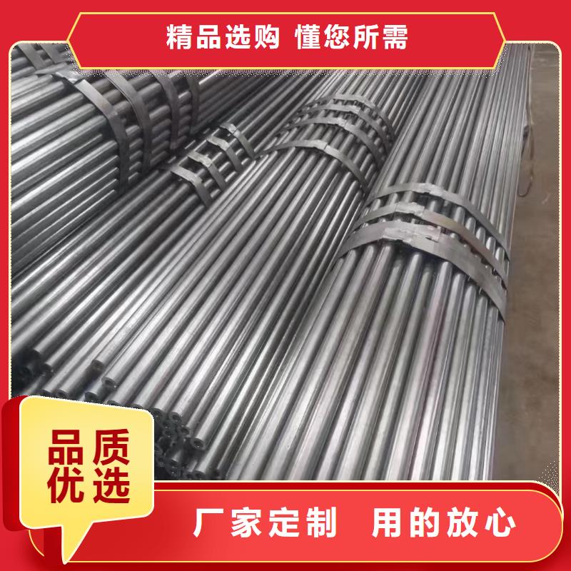 产品优势特点《宏钜天成》精密钢管现货报价材质