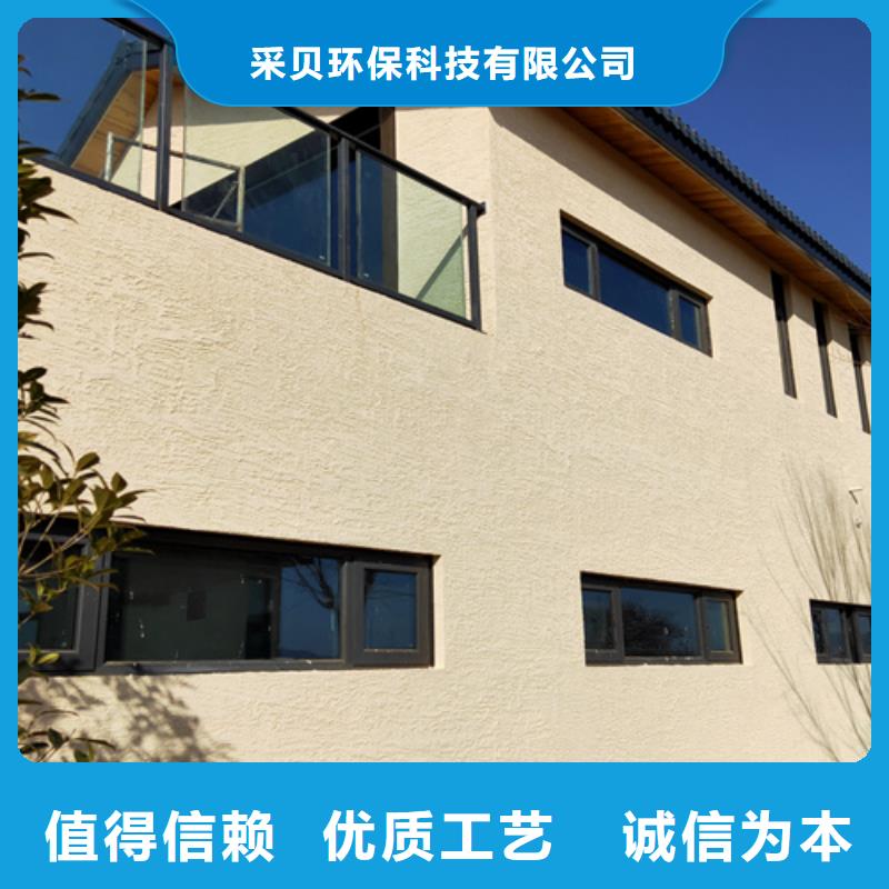 源头工厂景区建筑稻草漆厂家批发