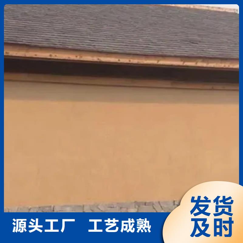 仿泥巴涂料现货供应