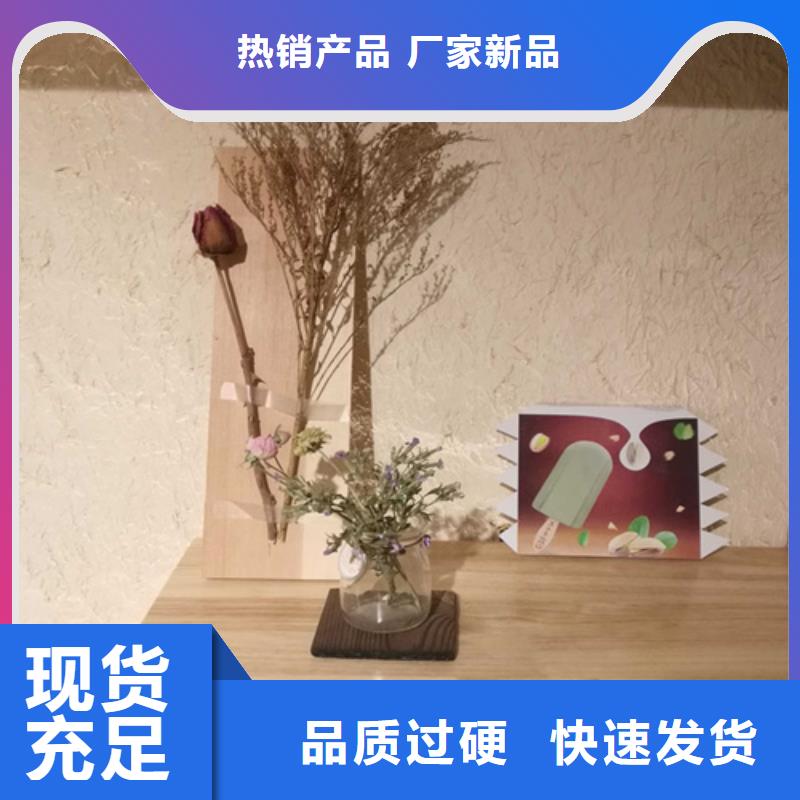 外墙稻草漆施工方案