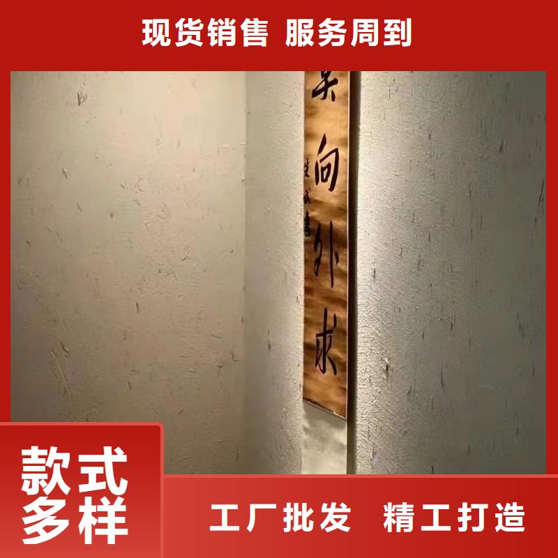 施工厂家内外墙稻草漆按需定制