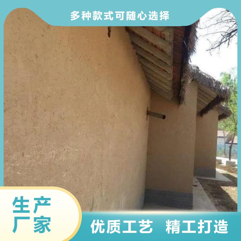 施工厂家内外墙稻草漆按需定制