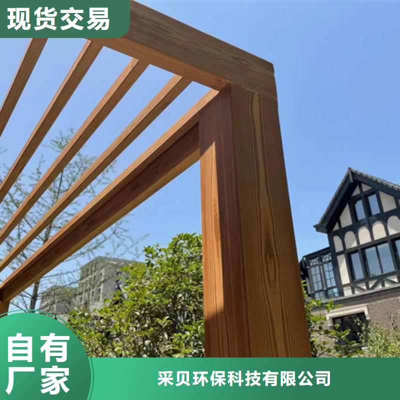 江苏厂家货源稳定采贝廊架长廊木纹漆全包施工价格